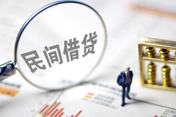 成都空放个人信用贷款