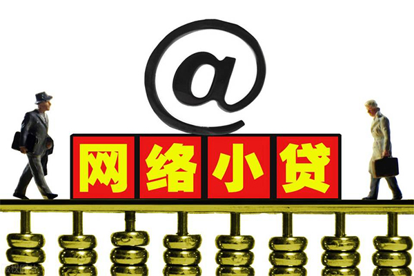 成都空放小额贷款公司-成都空放空借空放-成都空放短期借款