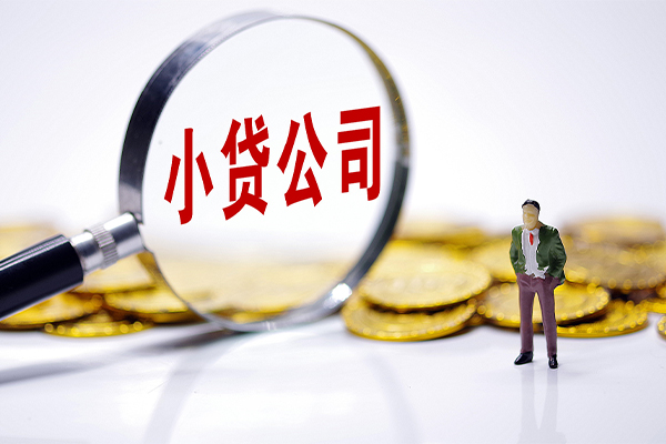 成都空放急需借钱可以找我-成都空放贷款银行-成都空放靠谱私人借钱