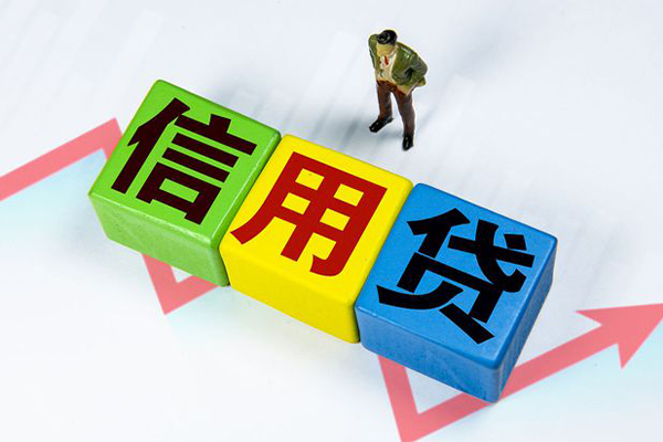 成都空放资金短借-成都空放无抵押信用贷款-成都空放贷款包过当天放款