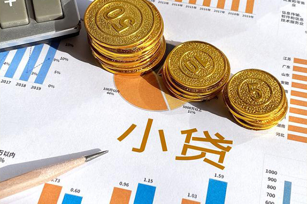 成都空放地区短借
