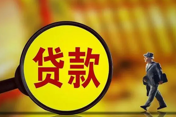 成都空放哪里可以民间借贷
