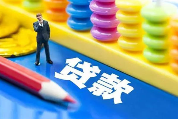成都空放民间无抵押借钱