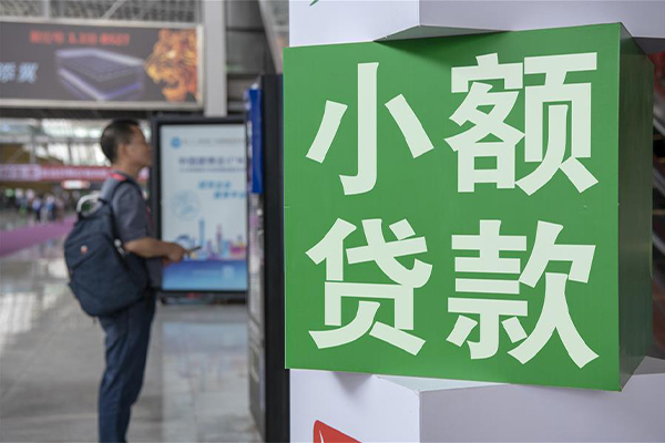 成都空放贷款只要身份证贷款