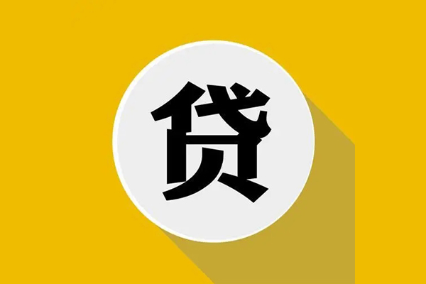 成都空放民间短借