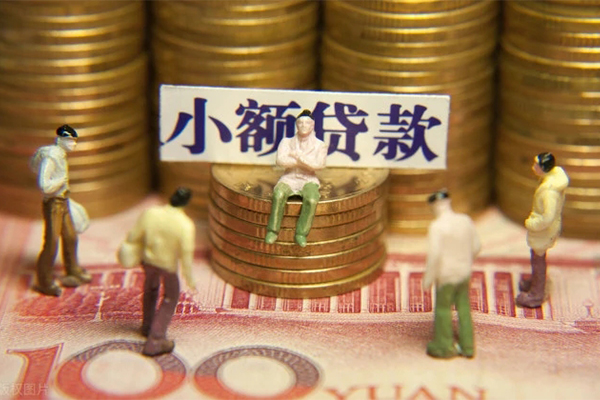 成都空放抵押身份证贷款