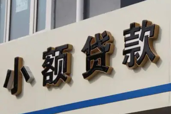 成都空放私借上门放款-成都空放私人24小时借钱-成都空放哪里可以信用贷款