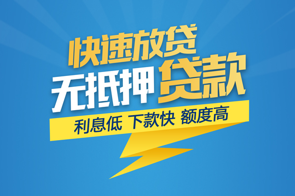 成都空放身份证贷款平台-成都空放贷款私借空放-成都空放短借个人