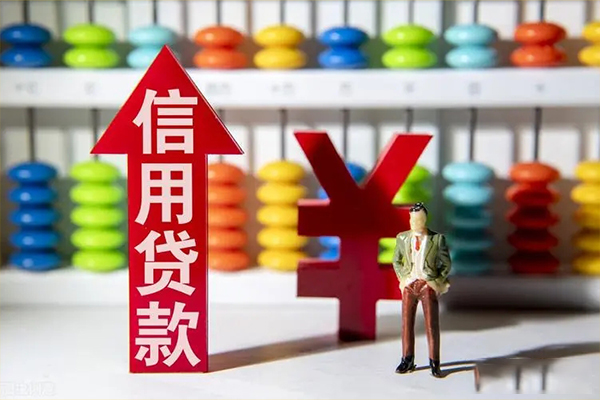 成都空放贷款网