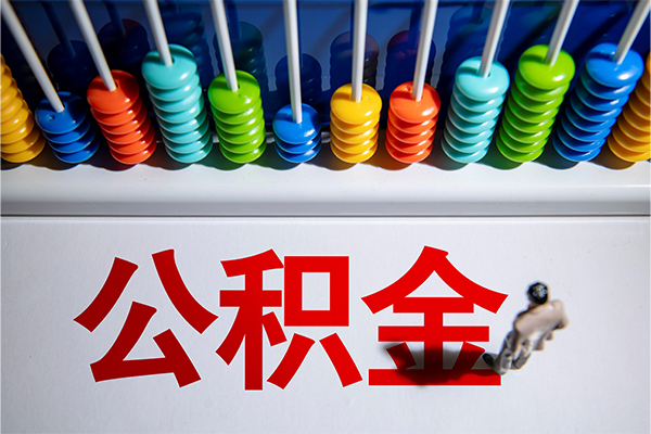 成都空放民间私借