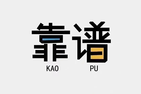 成都空放贷款公司电话号码