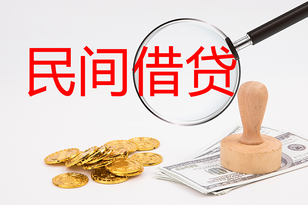 成都空放小额贷款公司-成都空放哪里有个人借贷-成都空放民间私借