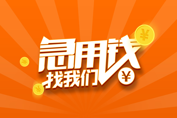 成都空放私人身份证借私借