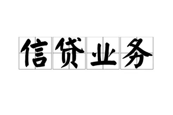 成都空放短借个人-成都空放私借空放短借-成都空放私借贷