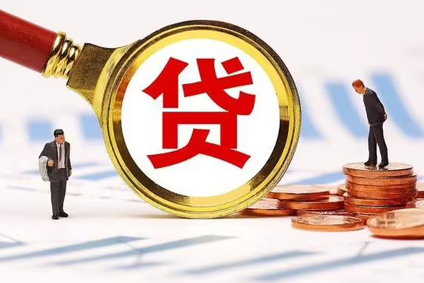 成都空放小额贷款当天放款-成都空放哪里可以信用贷款-成都空放私人信用贷款