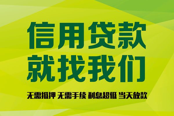成都空放身份证线下贷款-成都空放借钱急用钱-成都空放私人空放联系方式