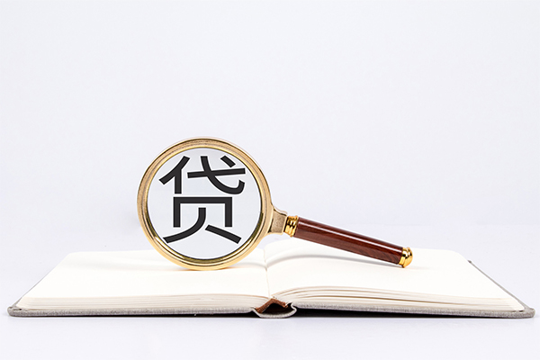 成都空放身份证借私借-成都空放个人借贷好吗-成都空放身份证贷款