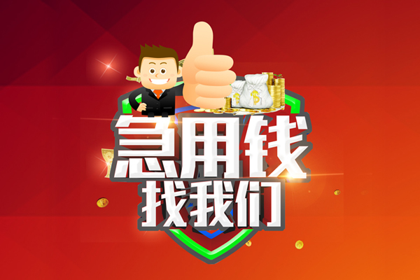 成都空放水钱