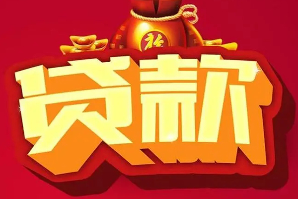 成都空放短借公证-成都空放私借空放短借-成都空放无抵押信用贷款