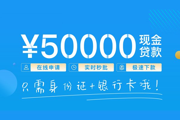 成都空放抵押身份证贷款-成都空放无抵押身份证贷款-成都空放无抵押信用贷款