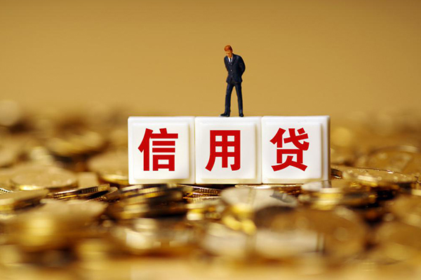 成都空放小额贷款当天放款-成都空放民间贷款-成都空放短借当天借钱