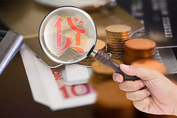 成都空放贷款私人借贷