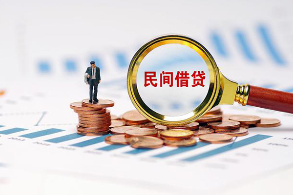 成都空放小额贷款电话