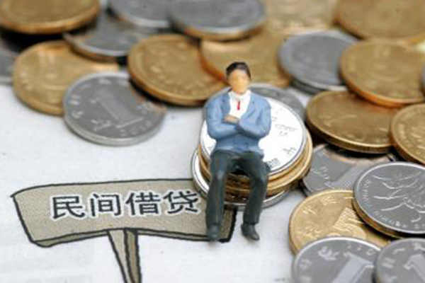 成都空放个人贷款额