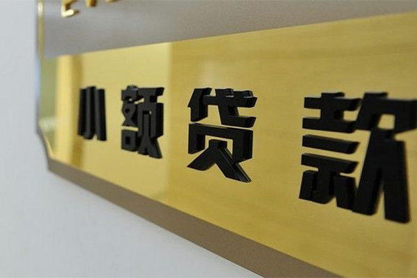 成都空放私借空放先息后本-成都空放抵押身份证贷款-成都空放短借费用