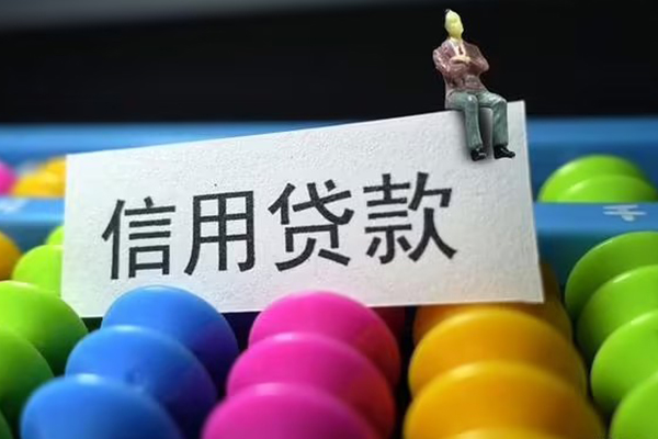 成都空放私人小额贷款-成都空放哪里有民间借贷-成都空放抵押贷款
